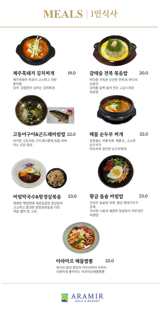식사/요리