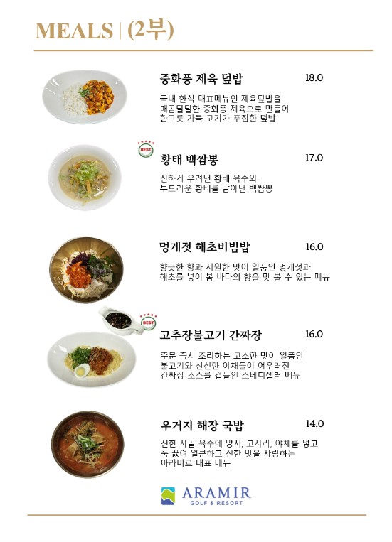 2부